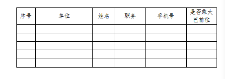 微信图片_20190218114145.png