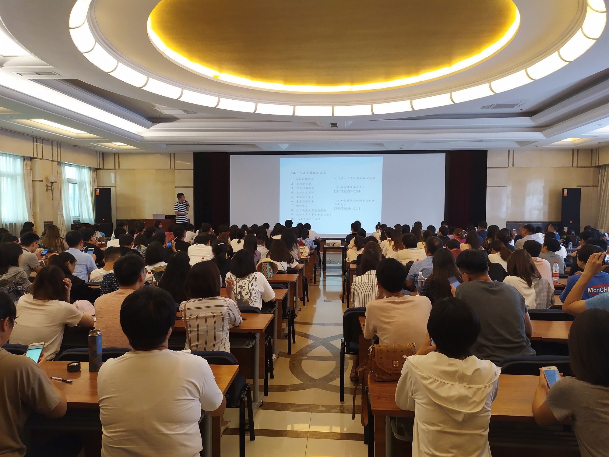 微信图片_20190830112124.jpg