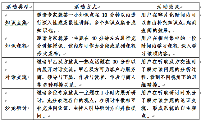 微信图片_20200318132132.png