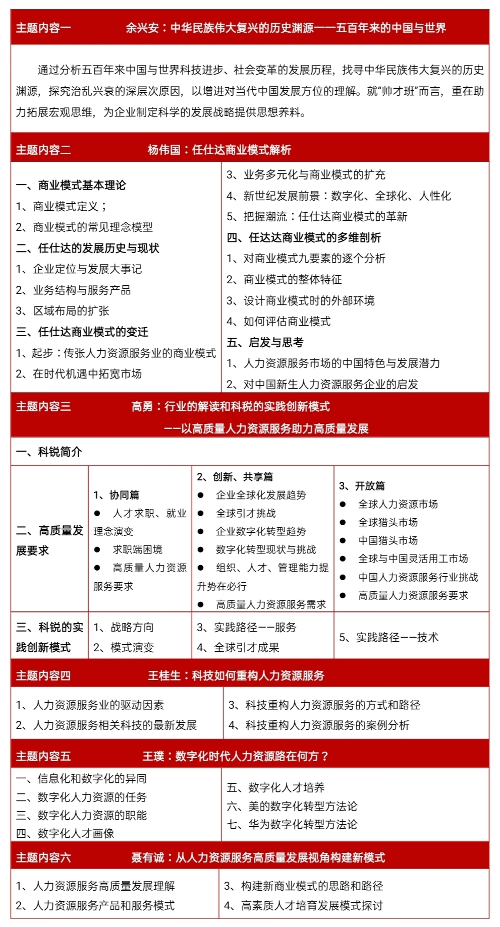 微信图片_20210927105553.jpg